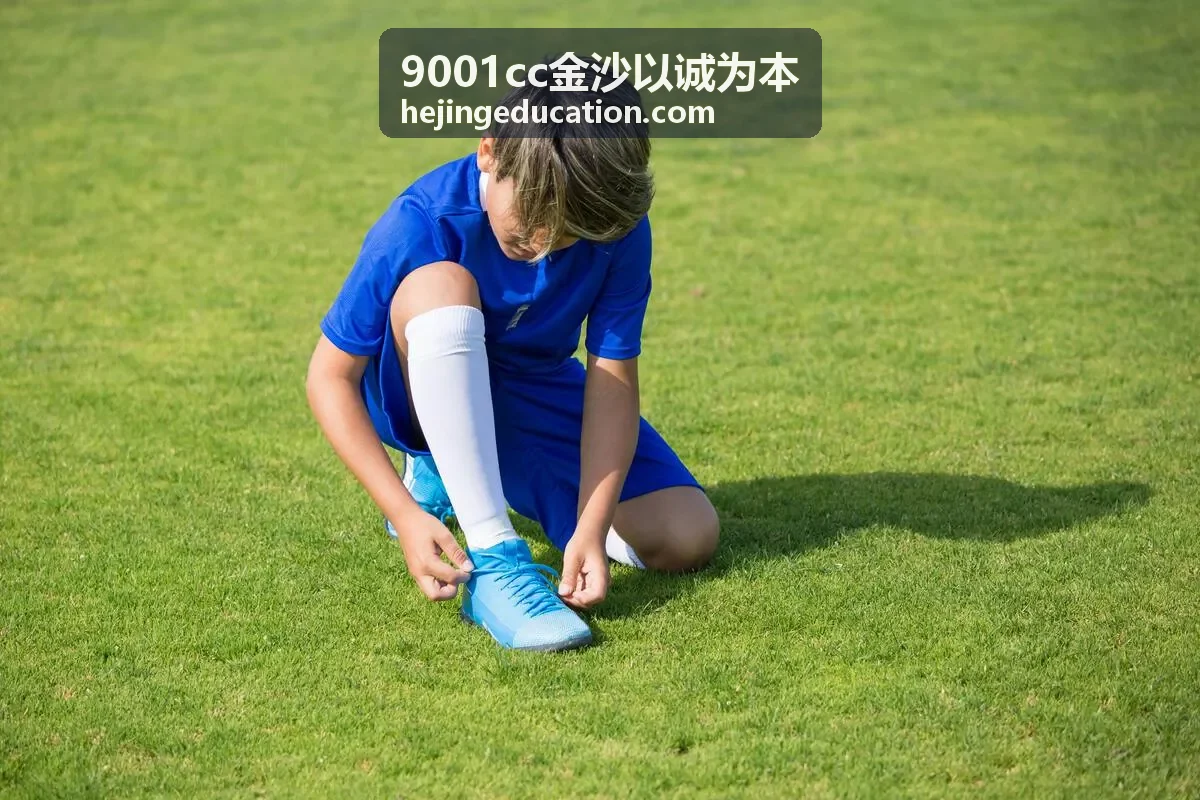 9001cc金沙素质成长课堂活动照片